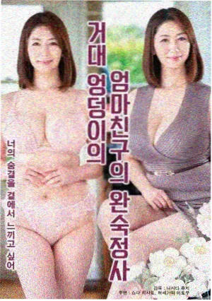 女通信兵题材惊悚剧集静默频道海报
